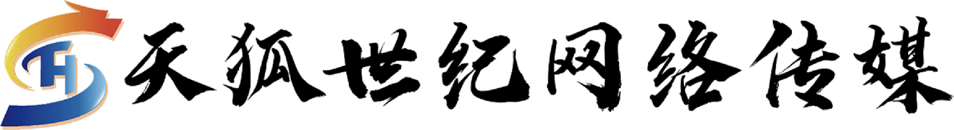 天狐世纪logo